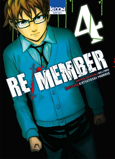 Re/member t04 - Image principale