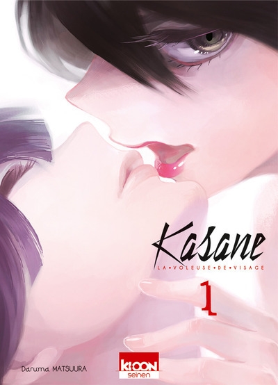 Kasane - la voleuse de visage t01 - Image principale