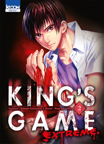 King's game extreme t02 - Image principale