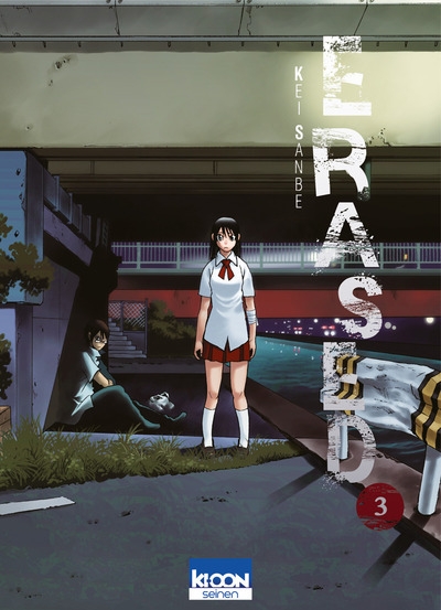 Erased t03 - Image principale