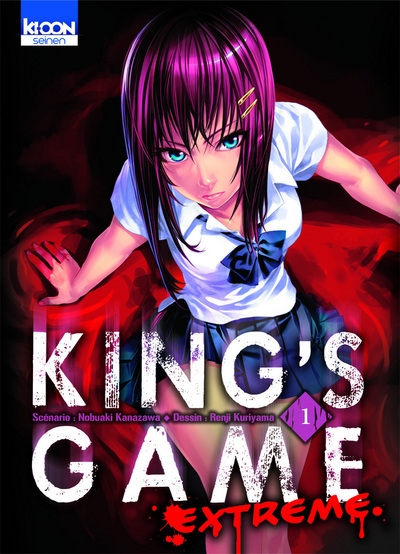 King's game extreme t01 - Image principale