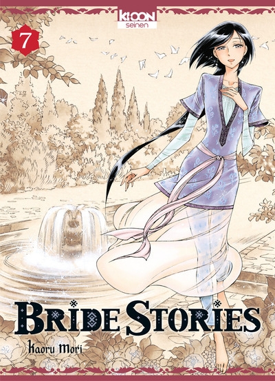 Bride stories t07 - Image principale
