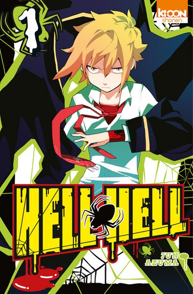 Hell hell t01 - Image principale