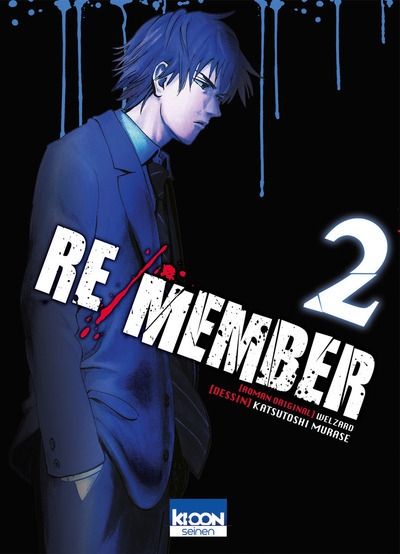 Re/member t02 - Image principale