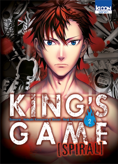 King's game spiral t02 - Image principale