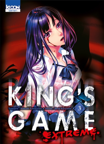 King's game extreme t03 - Image principale