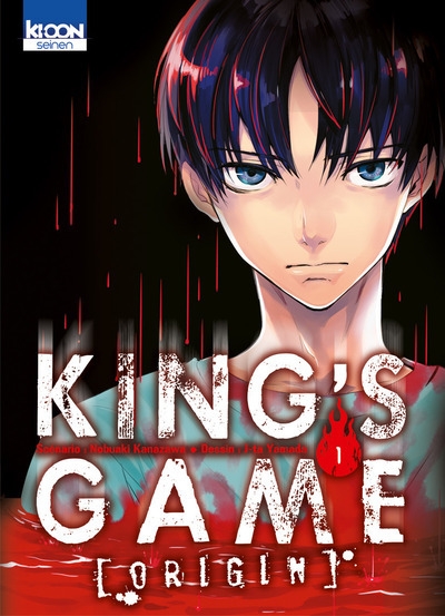 King's game origin t01 - Image principale