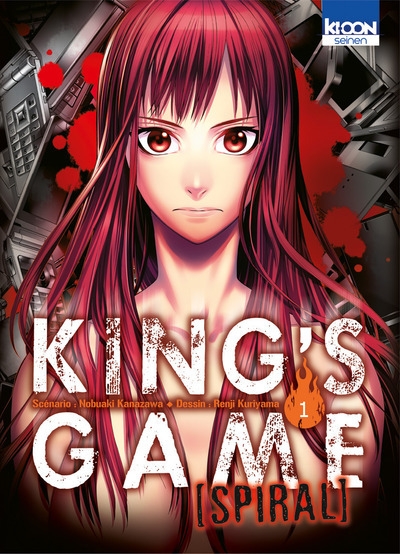 King's game spiral t01 - Image principale