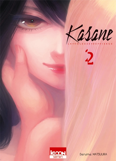 Kasane - la voleuse de visage t02 - Image principale