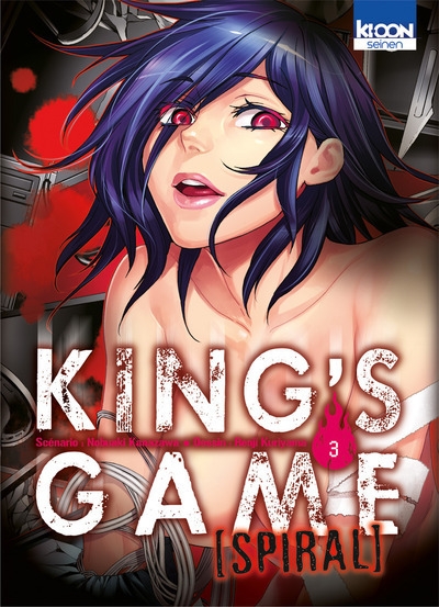 King's game spiral t03 - Image principale