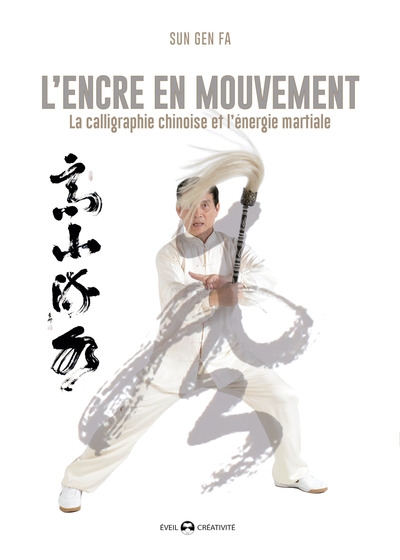 L'encre en mouvement - Image principale