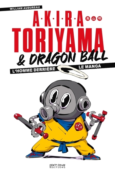 Akira toriyama et dragon ball - l'homme derrière le manga - Image principale