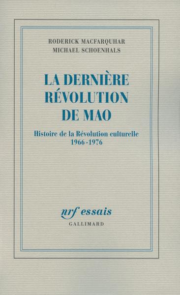 main product