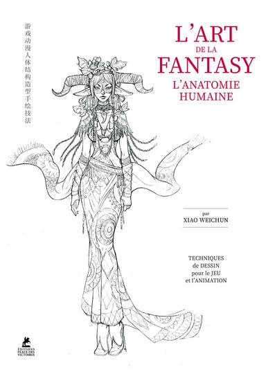 L'art de la fantasy - l'anatomie humaine - Image principale