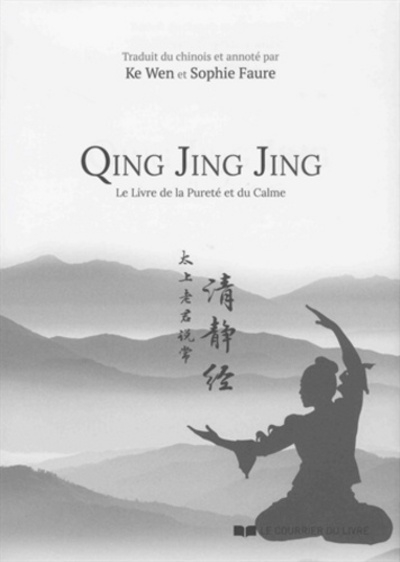 Qing jing jing - livre de la pureté et du calme - Image principale