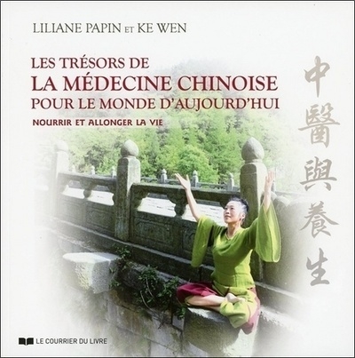 Les trésors de la médecine chinoise pour le mond e d'aujourd'hui - Image principale