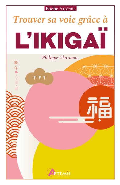 Trouver sa voie grâce à l’ikigaï - Image principale