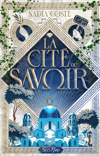 La cité du savoir - Image principale