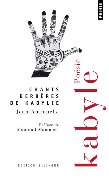 Chants berbères de kabylie - Image principale