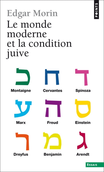 Le monde moderne et la condition juive - Image principale
