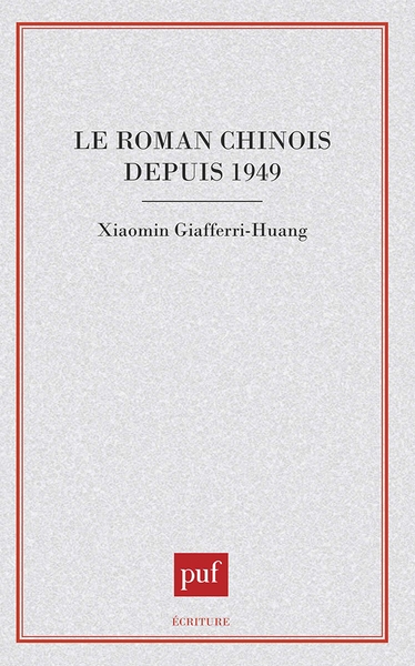Le roman chinois depuis 1949 - Image principale