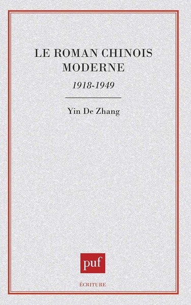 Le roman chinois moderne, 1918-1949 - Image principale