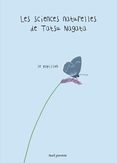 Le papillon - Image principale