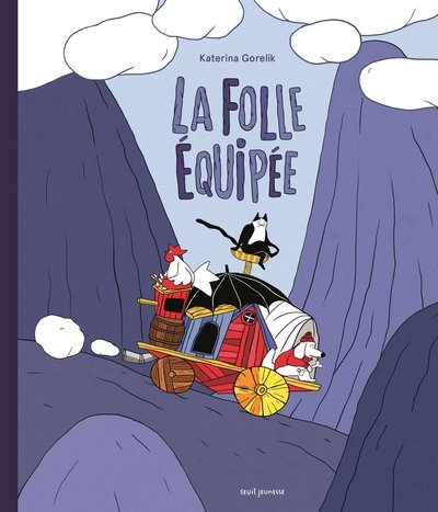La folle équipée - Image principale