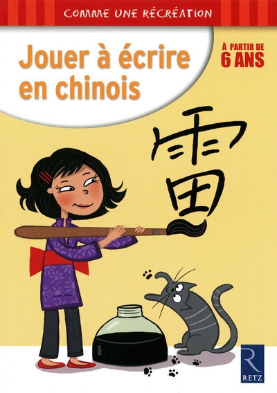 Jouer à écrire en chinois - Image principale