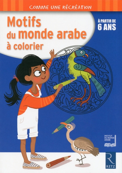 Motifs du monde arabe à colorier à partir de 6 ans - Image principale