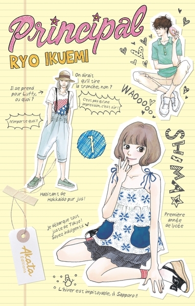 Principal - tome 1 (vf) - Image principale