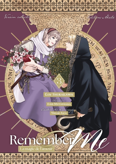 Remember me - édition collector - la magie de l'amour - tome 3 (vf) - Image principale