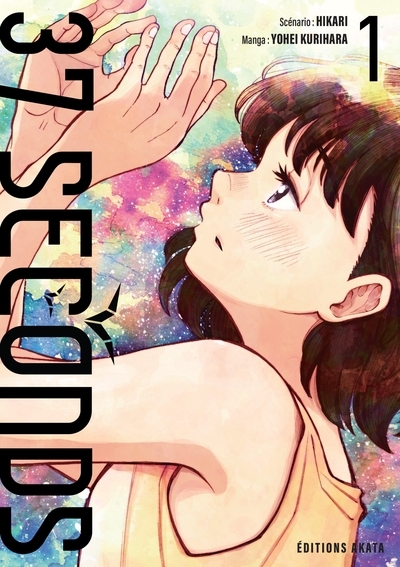 37 seconds - tome 1 (vf) - Image principale