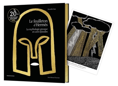 Le feuilleton d'hermès - collector 20 ans - Image principale