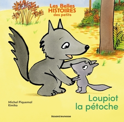 Loupiot la pétoche - Image principale