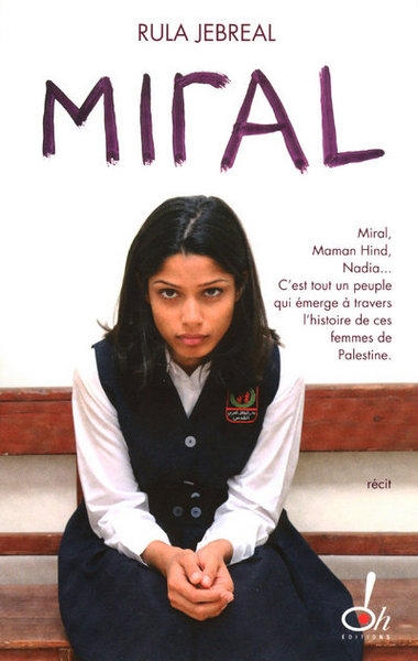 Miral - Image principale
