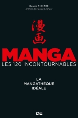 Manga, les 120 incontournables - Image principale