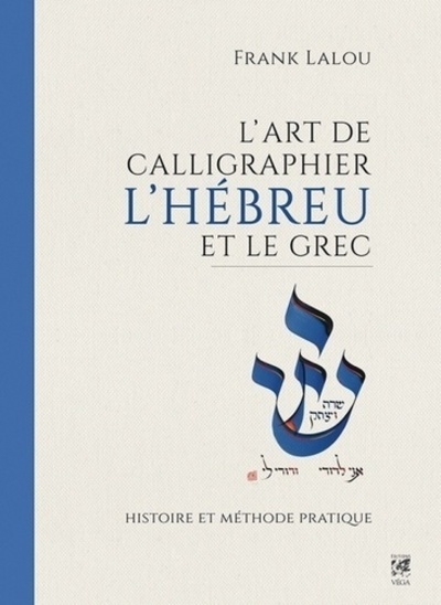 L'art de calligraphier l'hébreu et le grec - histoire et méthode pratique - Image principale