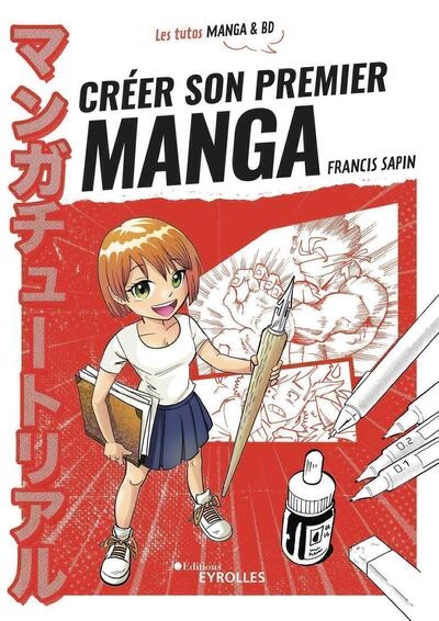 Créer son premier manga - Image principale