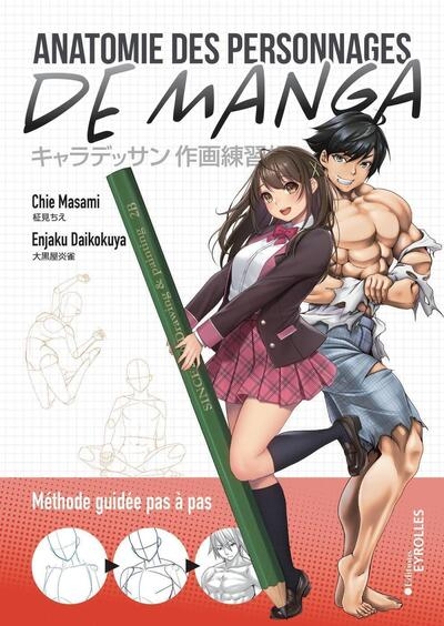 Anatomie des personnages de manga - Image principale