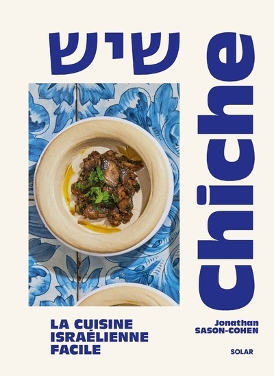 Chiche - la cuisine israélienne facile - Image principale