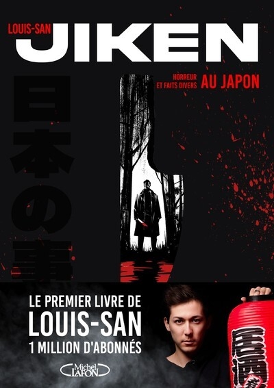 Jiken - horreur et faits divers au japon - Image principale