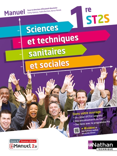 Sciences et techniques sanitaires et sociales 1re st2s (manuel réflexe) livre + licence élève 2021 - Image principale