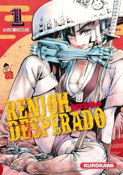 Renjoh desperado - tome 1 - Image principale