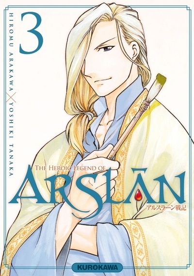 The heroic legend of arslân - tome 3 - Image principale