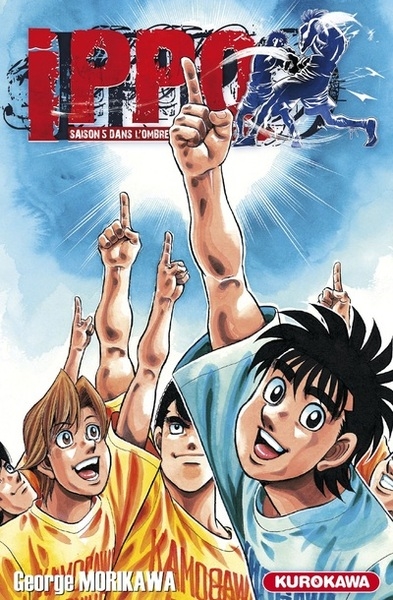 Ippo saison 5 - tome 2 - Image principale