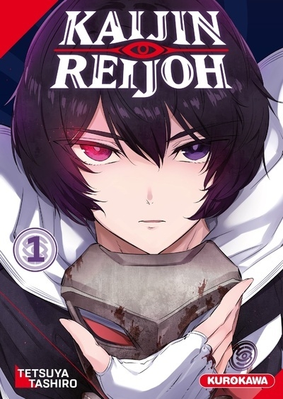 Kaijin reijoh - tome 1 - Image principale