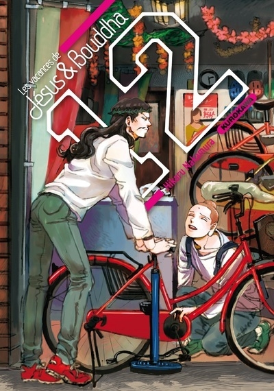 Les vacances de jésus & bouddha - tome 12 - Image principale