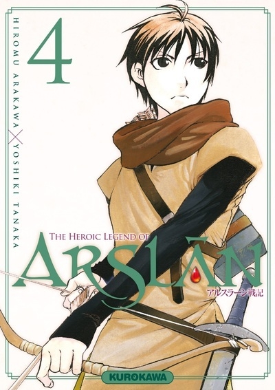 The heroic legend of arslân - tome 4 - Image principale