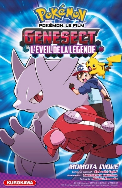 Pokémon, le film - genesect et l'éveil de la légende - Image principale